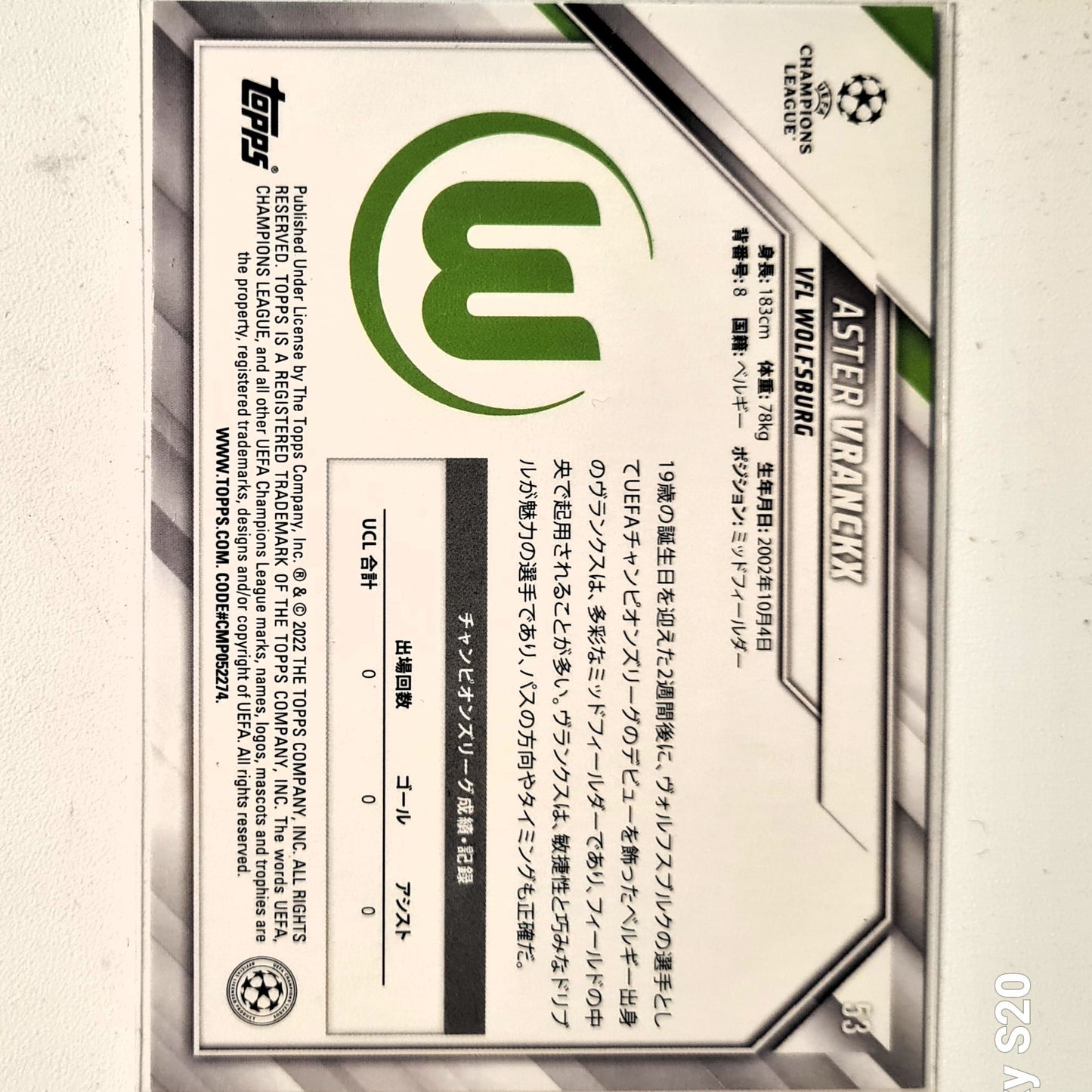 Aster Vranckx 2022 Topps Champions League Rookie RC (JAP) #53 Soccer Football VFL Wolfsburg mint sleeved