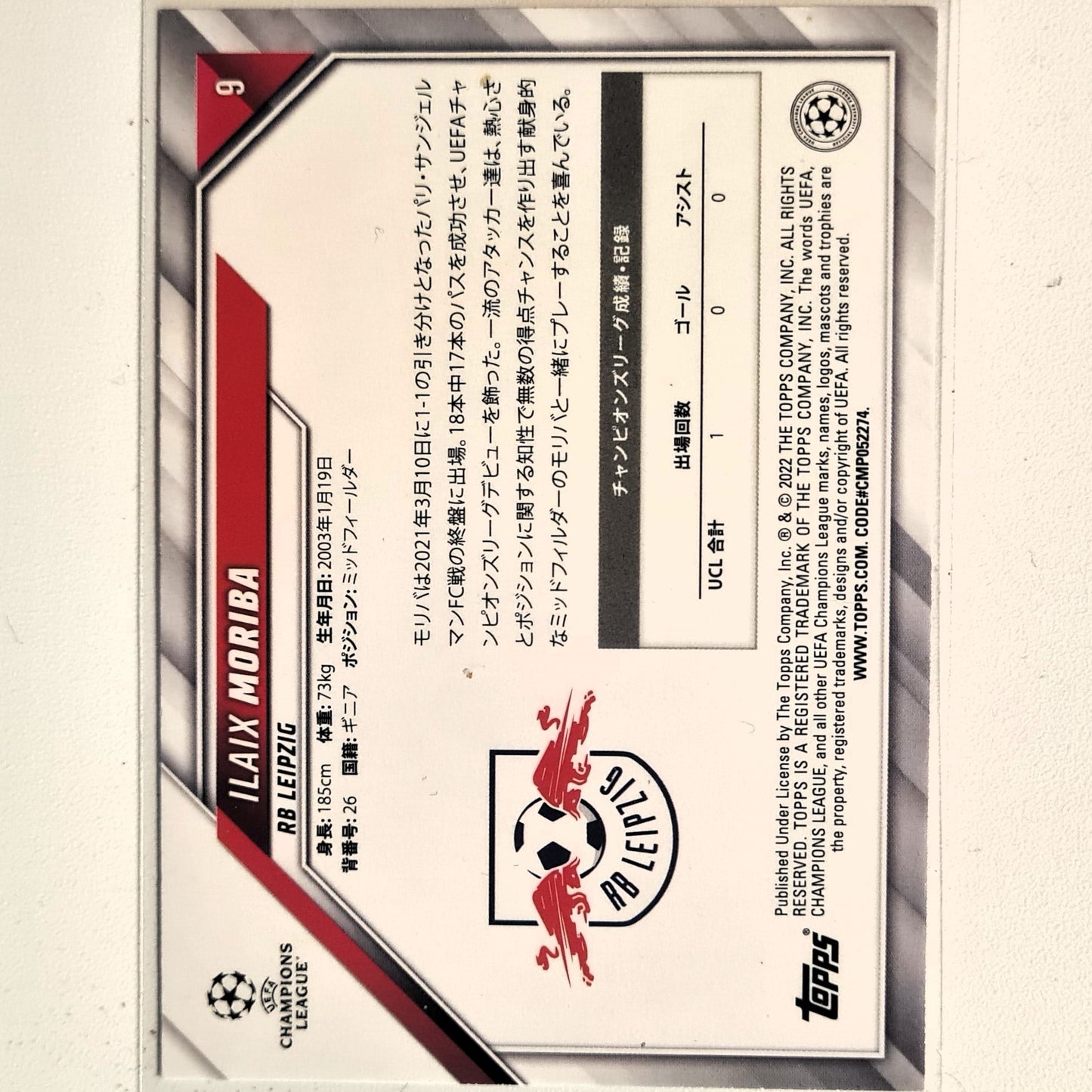 Ilaix Moriba 2022 Topps Champions League Japan variant Rookie RC #9 Soccer Football RB Leipzig excellent mint Sleeved