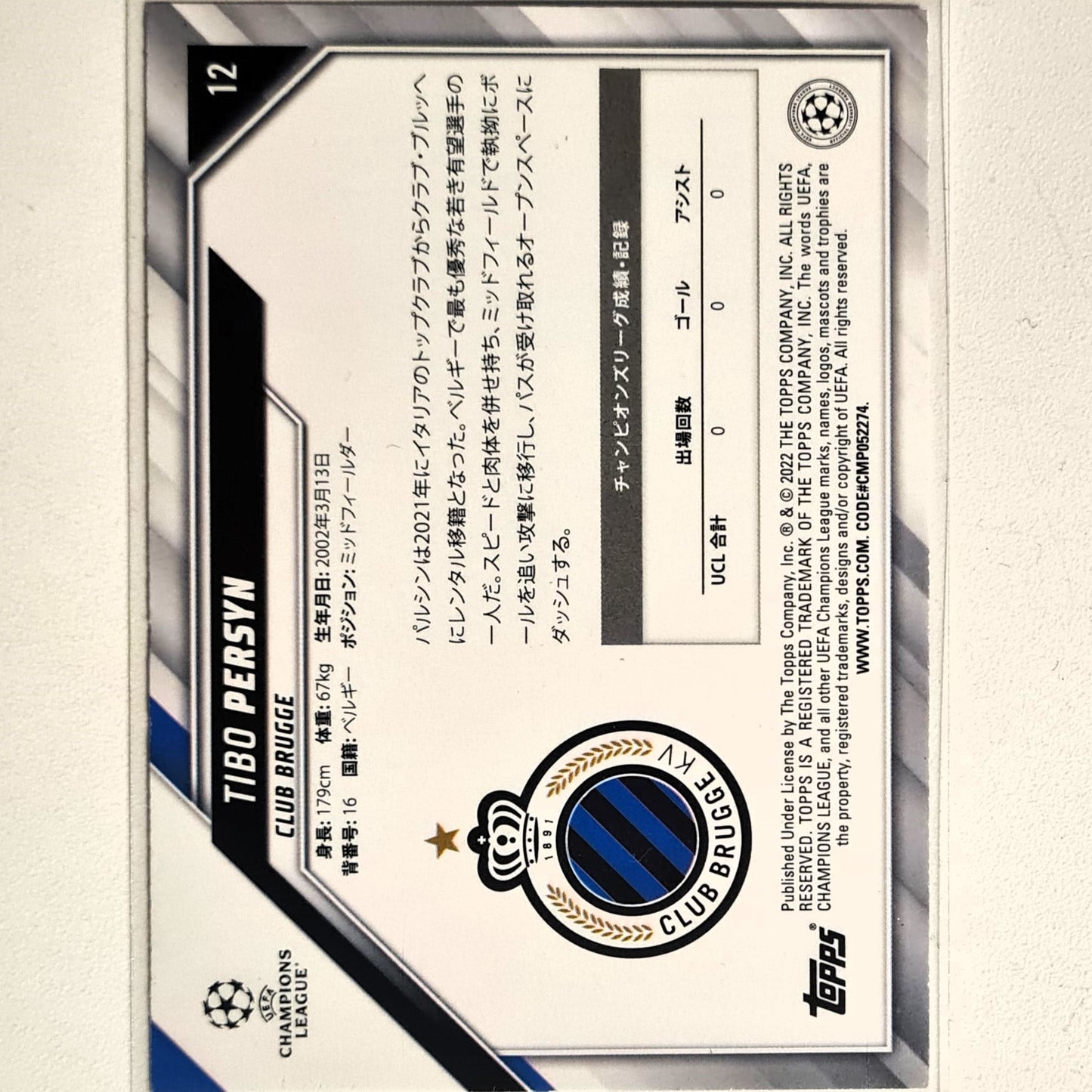 Tibo Persyn 2022 Rookie RC #12 Asian version Soccer Football Club Brugge Excellent/mint sleeved