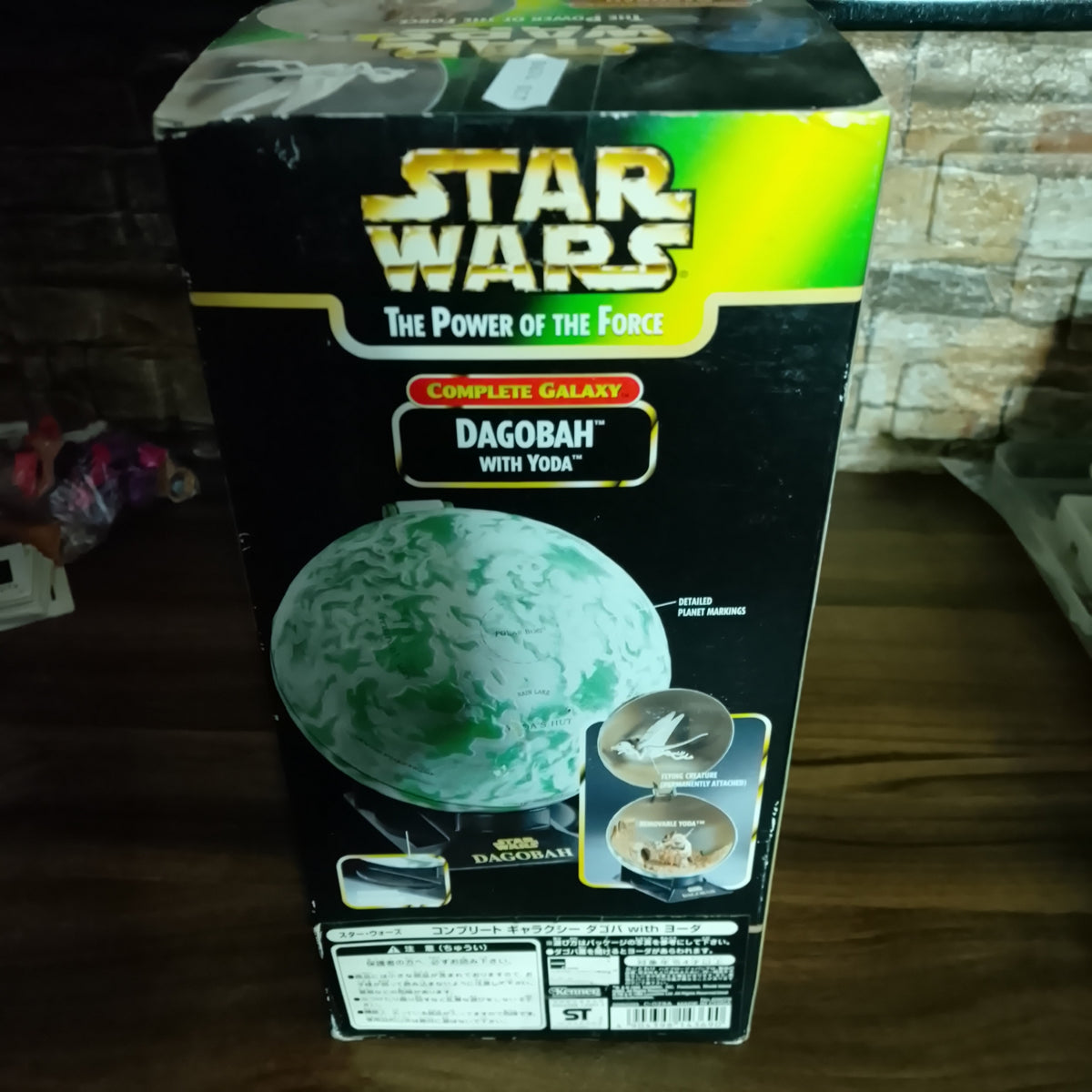 Star Wars 1998 Power of the Force Kenner complete Galaxy Dagobah with Yoda Boxed