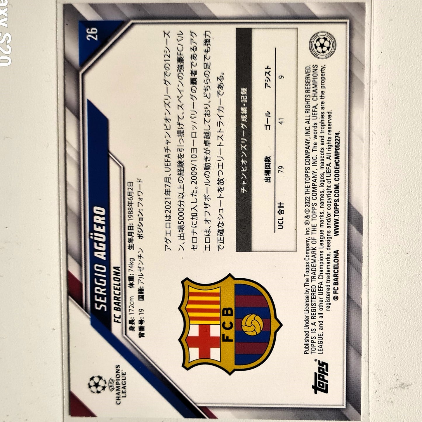 Sergio Aguero 2022 Topps Champions League (JAP) #26  Soccer Football Barcelona Excellent sleeved