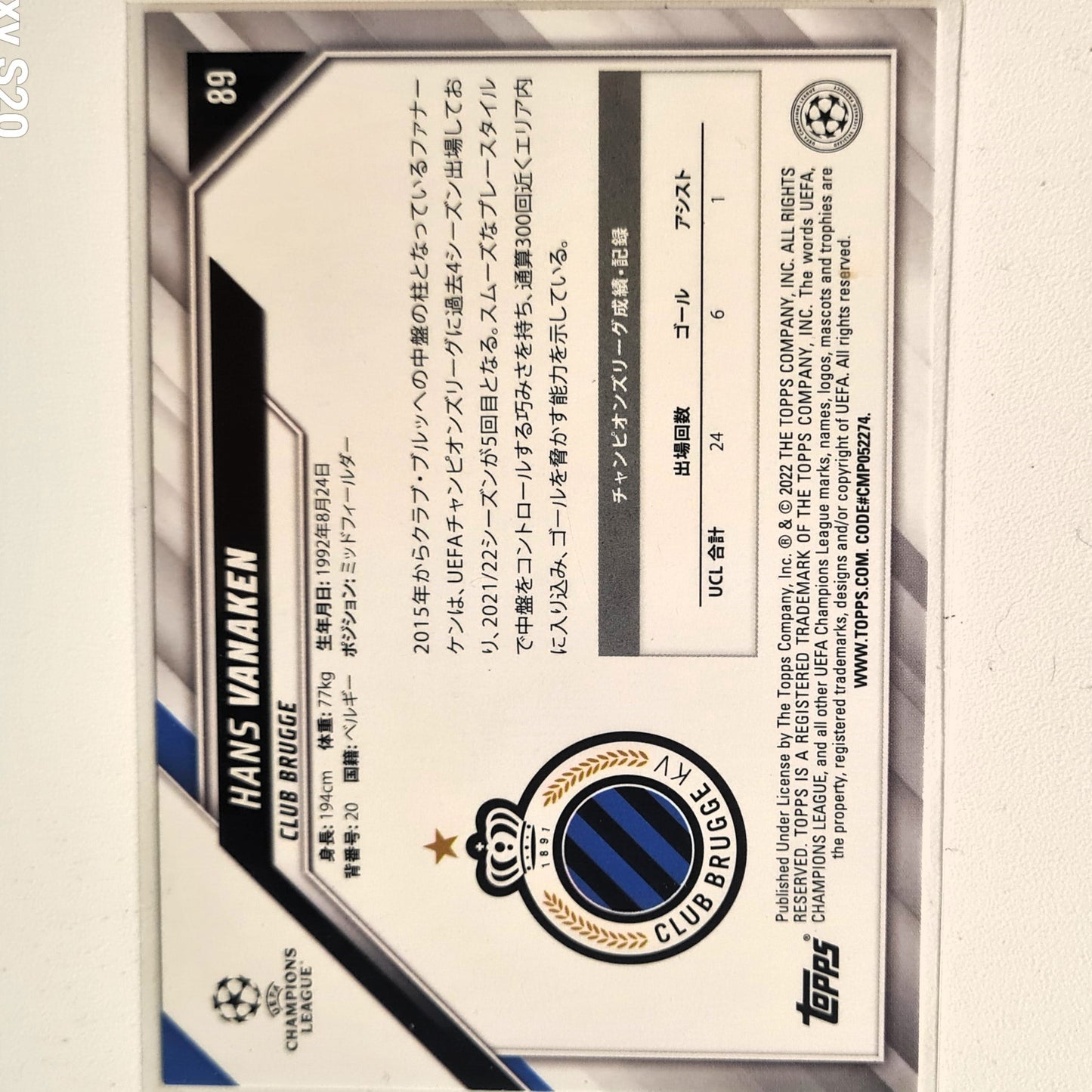 Hans Vanaken 2022 Topps Champions League Japan variant #89 Soccer Football Club Brugge excellent mint Sleeved