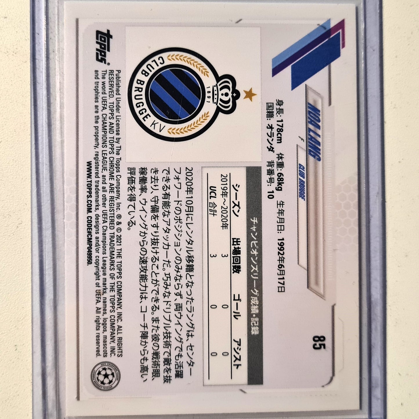 Noa Lang 2021 Topps Champions League Rookie RC japan version #85 Soccer Football Club Brugge excellent/mint