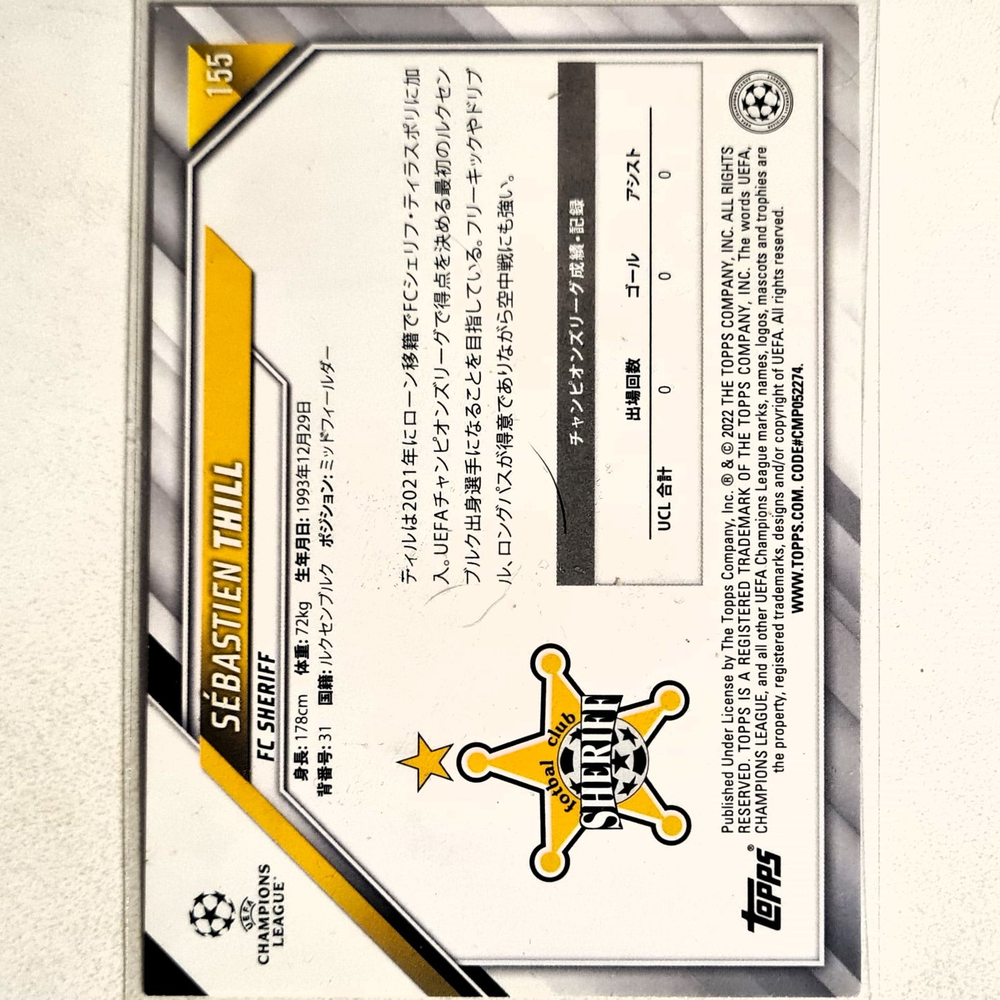 Sebastian Thill 2022 Topps Champions League japanese issue Rookie RC #155 Soccer Football FC Sheriff Excellent Sleeved