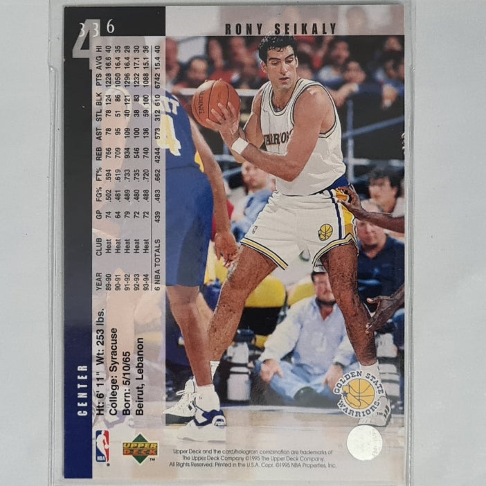 Rony Seikaly 1995  Upper-Deck #336 NBA Basketball Golden State Warriors Excellent