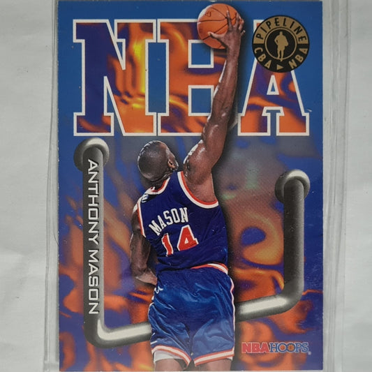 Anthony Mason 1995 Skybox NBA Hoops pipeline #231 NBA Basketball Charlotte Hornets Excellent sleeved