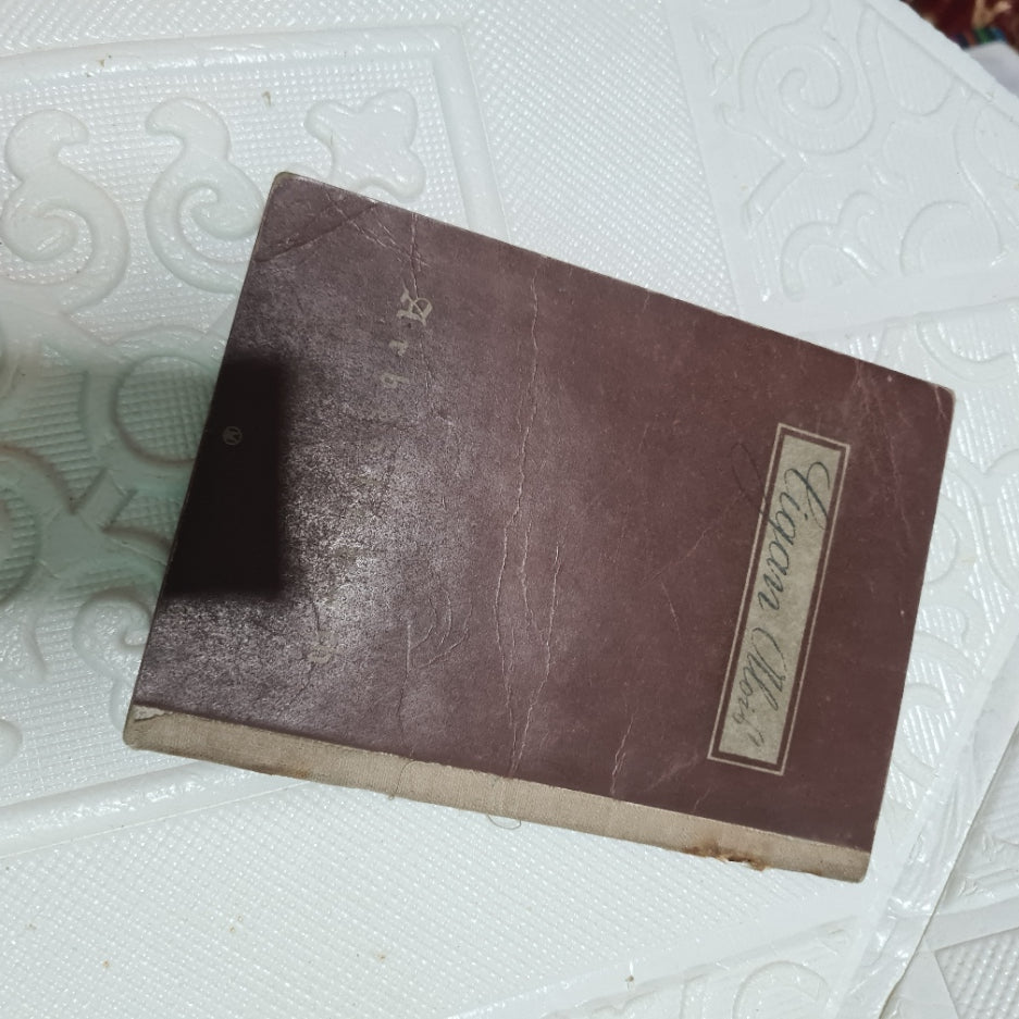 Deutches Reich Arbeitsbuch 1930's 40's Labour book papers please fair example ww2