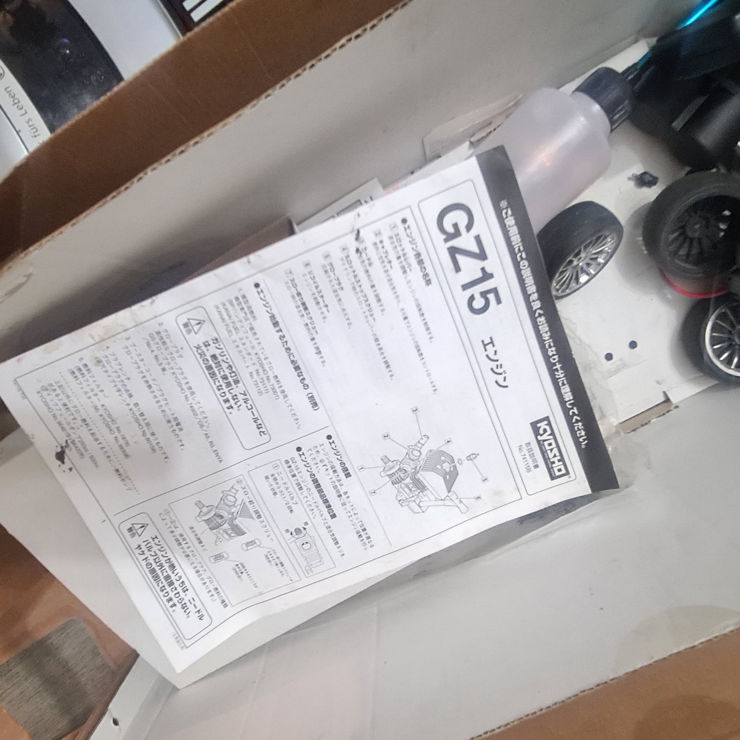 Kyosho Pureten GP Fazer AMG Mercedes Benz C-Class DTM 2005 nitro 1:10 RC Car used
