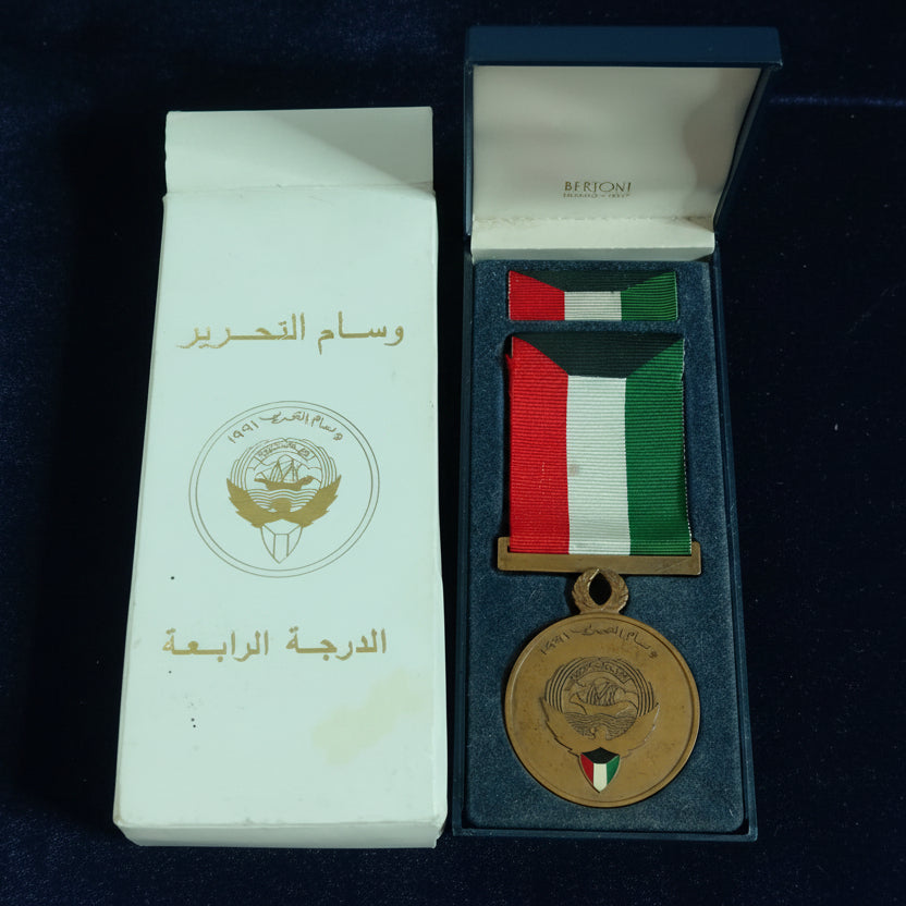 Genuine full size Bertoni boxed Liberation of Kuwait medal 1991 Gulf War vgc