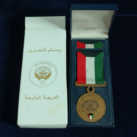 Genuine full size Bertoni boxed Liberation of Kuwait medal 1991 Gulf War vgc